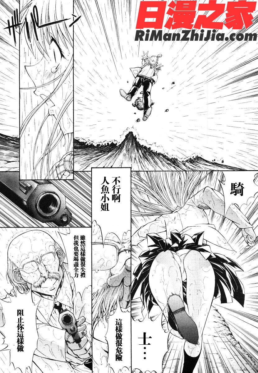 密閉水槽CHS漫画 免费阅读 整部漫画 68.jpg