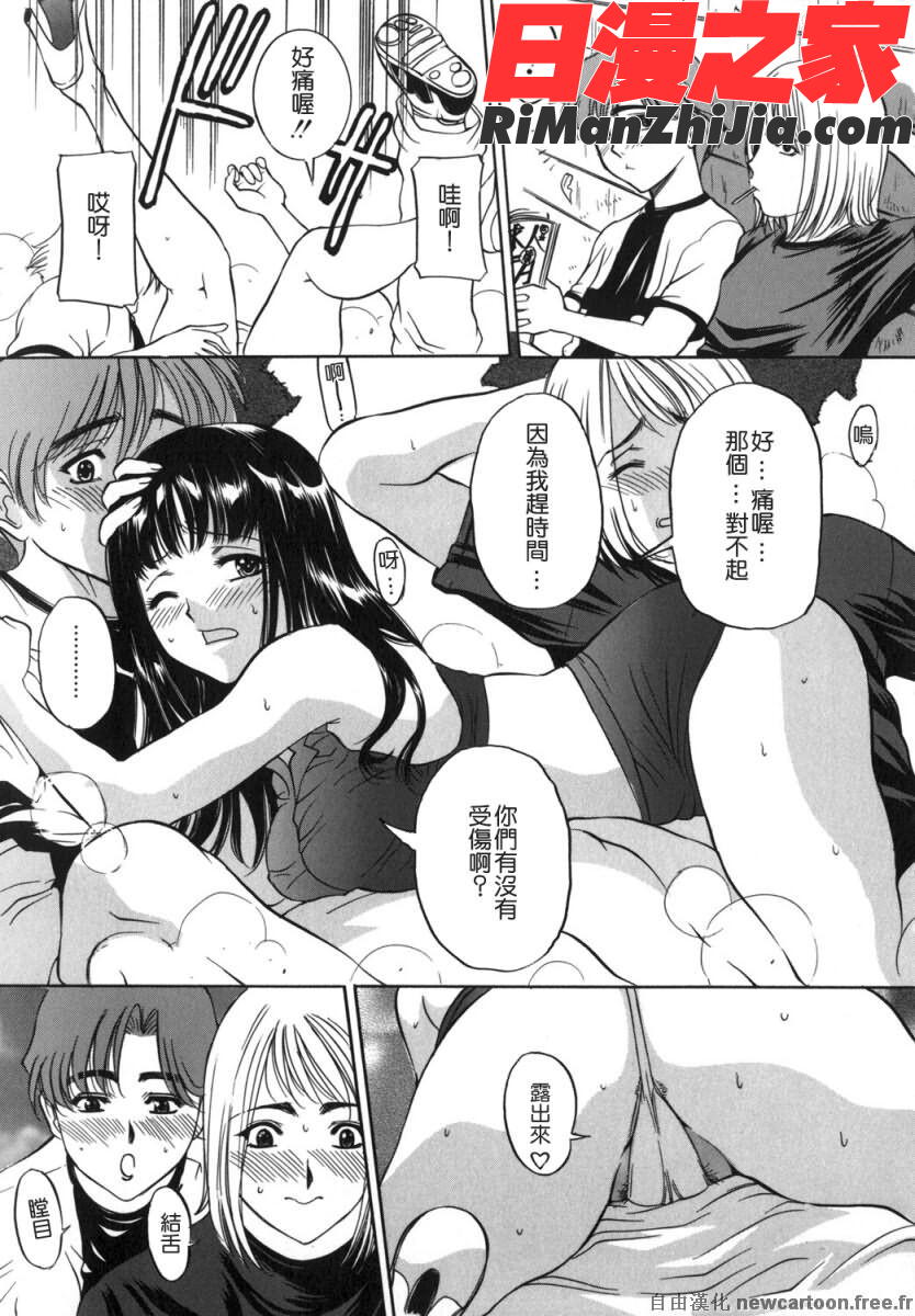 淫娘漫画 免费阅读 整部漫画 27.jpg