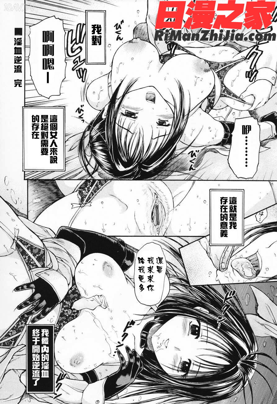 姊姊的密室漫画 免费阅读 整部漫画 43.jpg