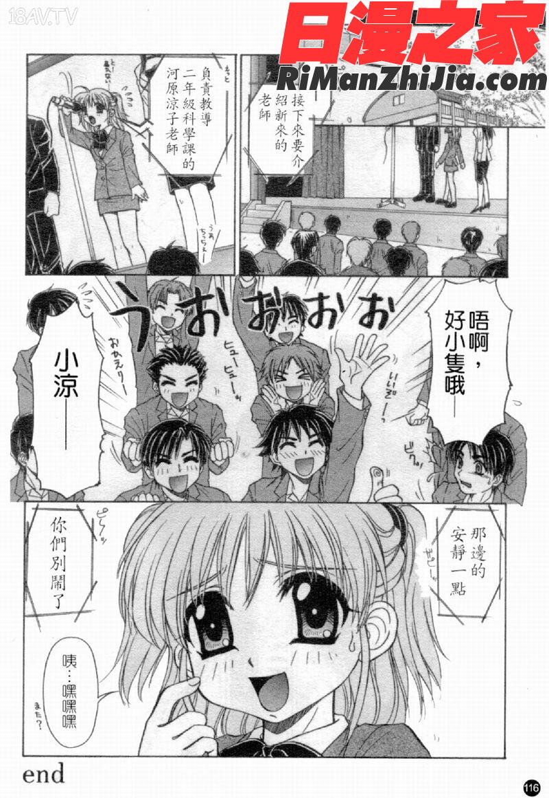 人妻淫中等部漫画 免费阅读 整部漫画 118.jpg