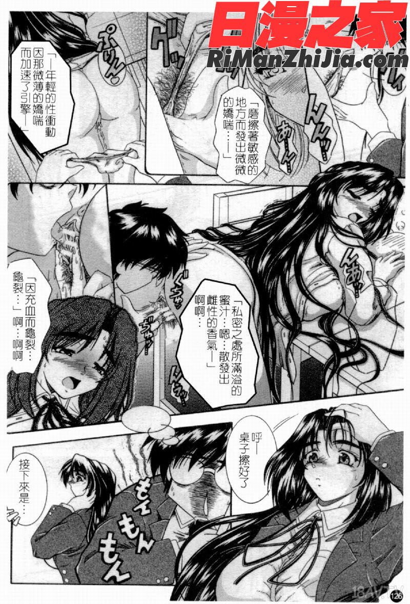 人妻淫中等部漫画 免费阅读 整部漫画 128.jpg