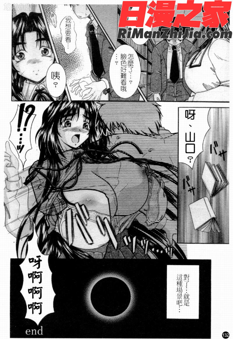 人妻淫中等部漫画 免费阅读 整部漫画 134.jpg