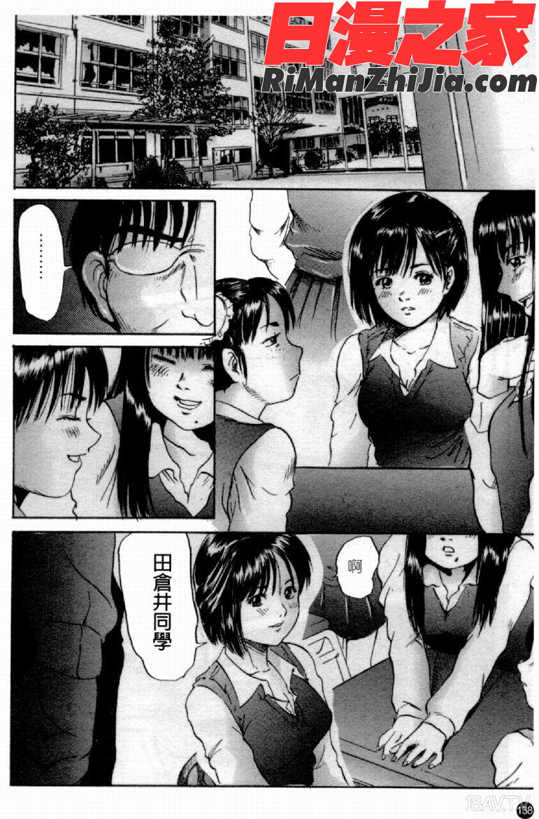 人妻淫中等部漫画 免费阅读 整部漫画 142.jpg