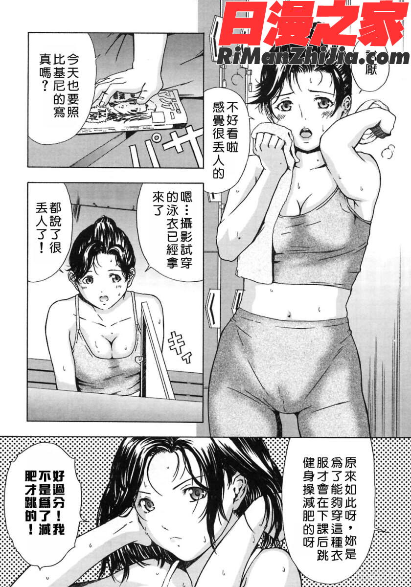 H漫画 免费阅读 整部漫画 9.jpg