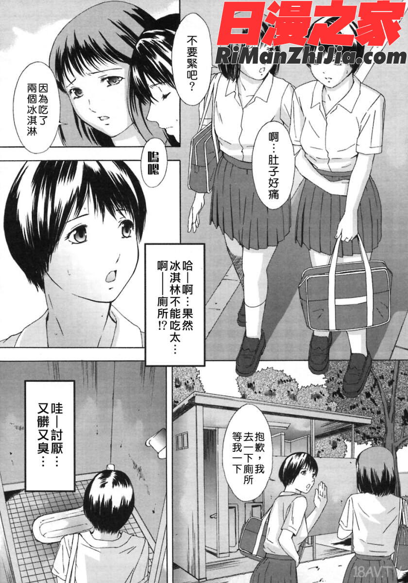 H漫画 免费阅读 整部漫画 26.jpg