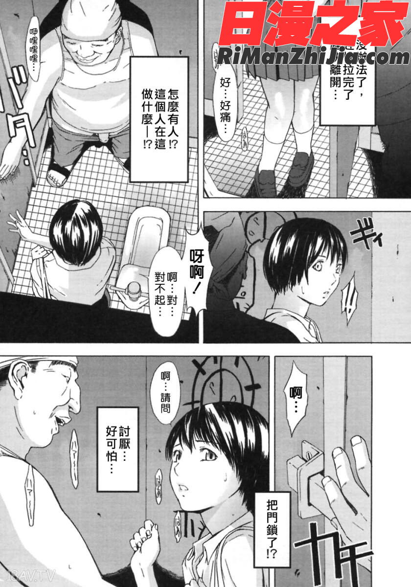 H漫画 免费阅读 整部漫画 27.jpg