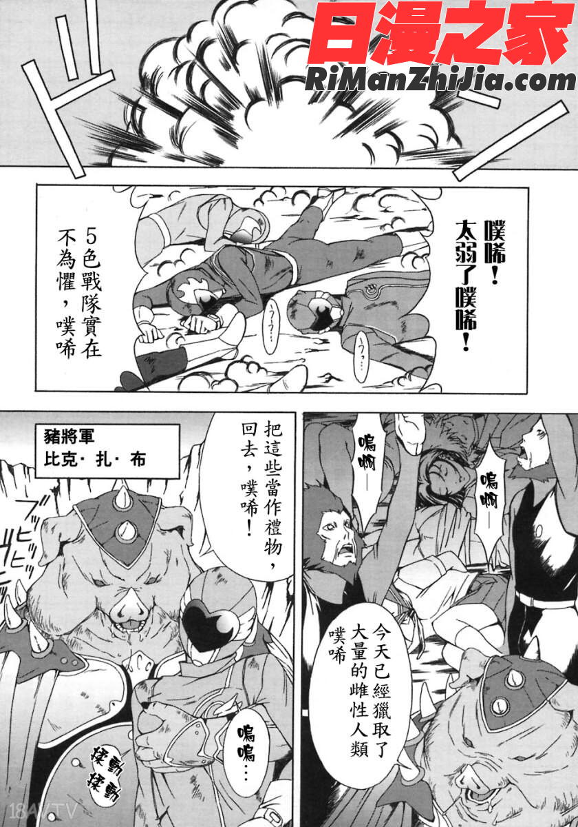 H漫画 免费阅读 整部漫画 84.jpg