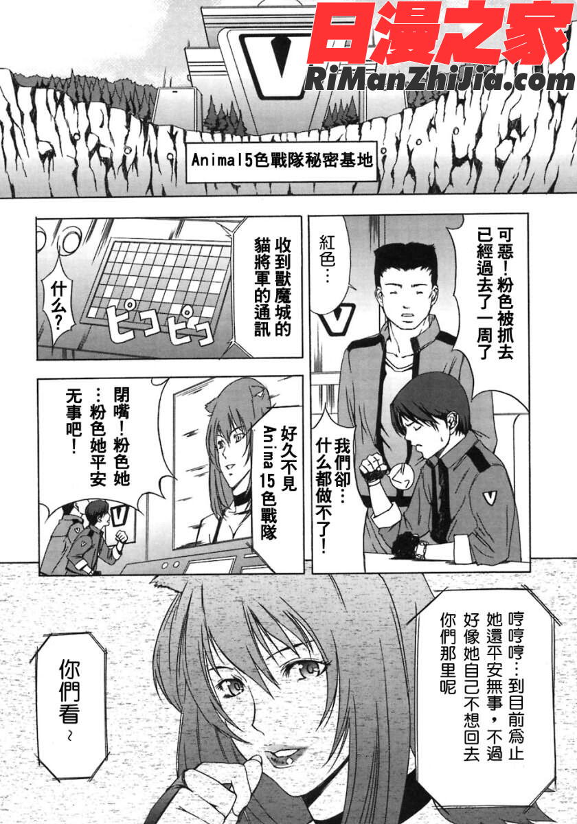 H漫画 免费阅读 整部漫画 97.jpg