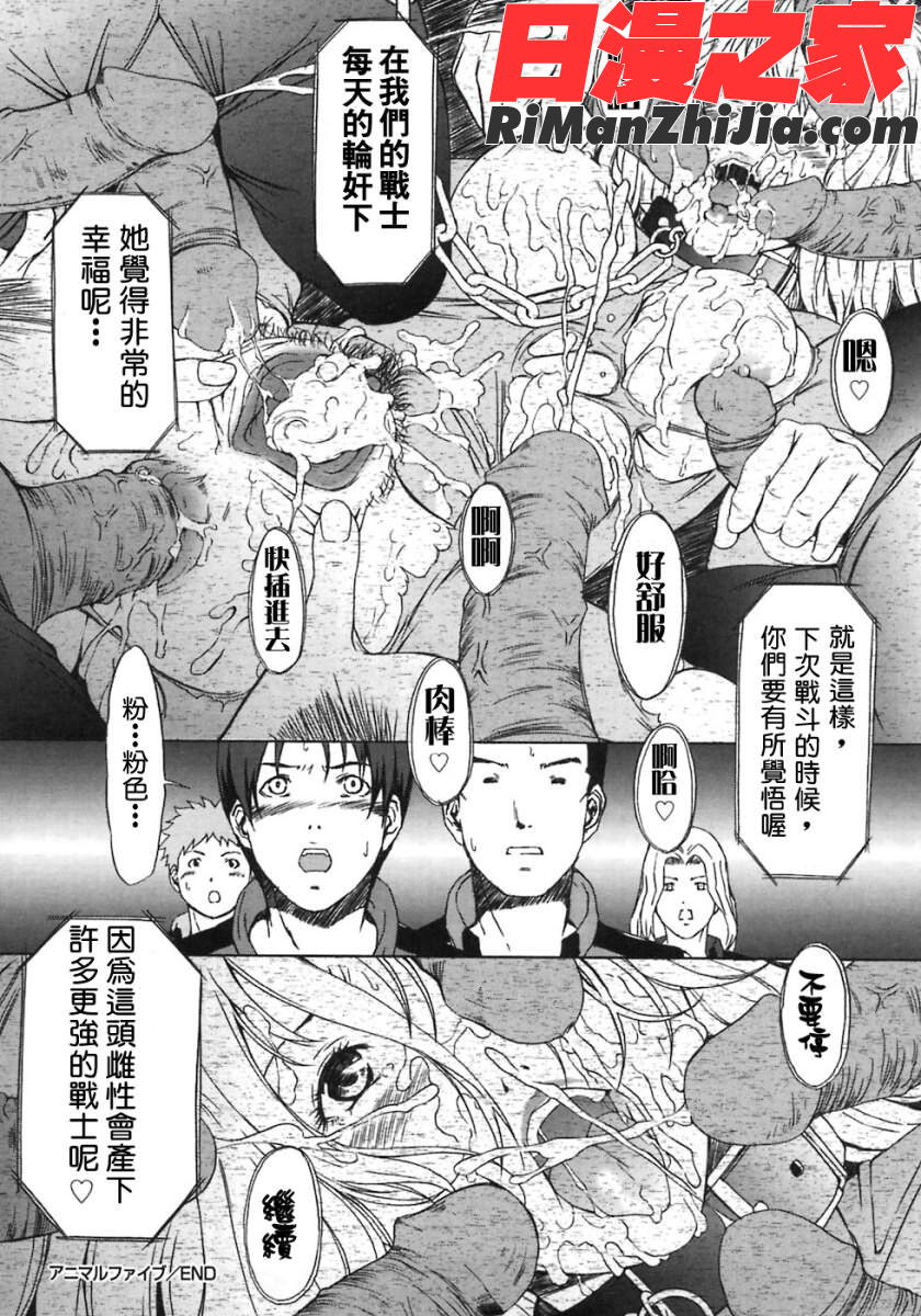 H漫画 免费阅读 整部漫画 98.jpg