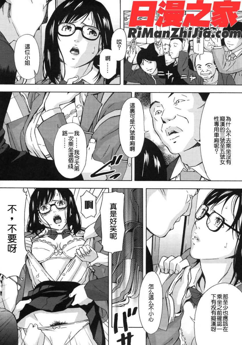 H漫画 免费阅读 整部漫画 103.jpg