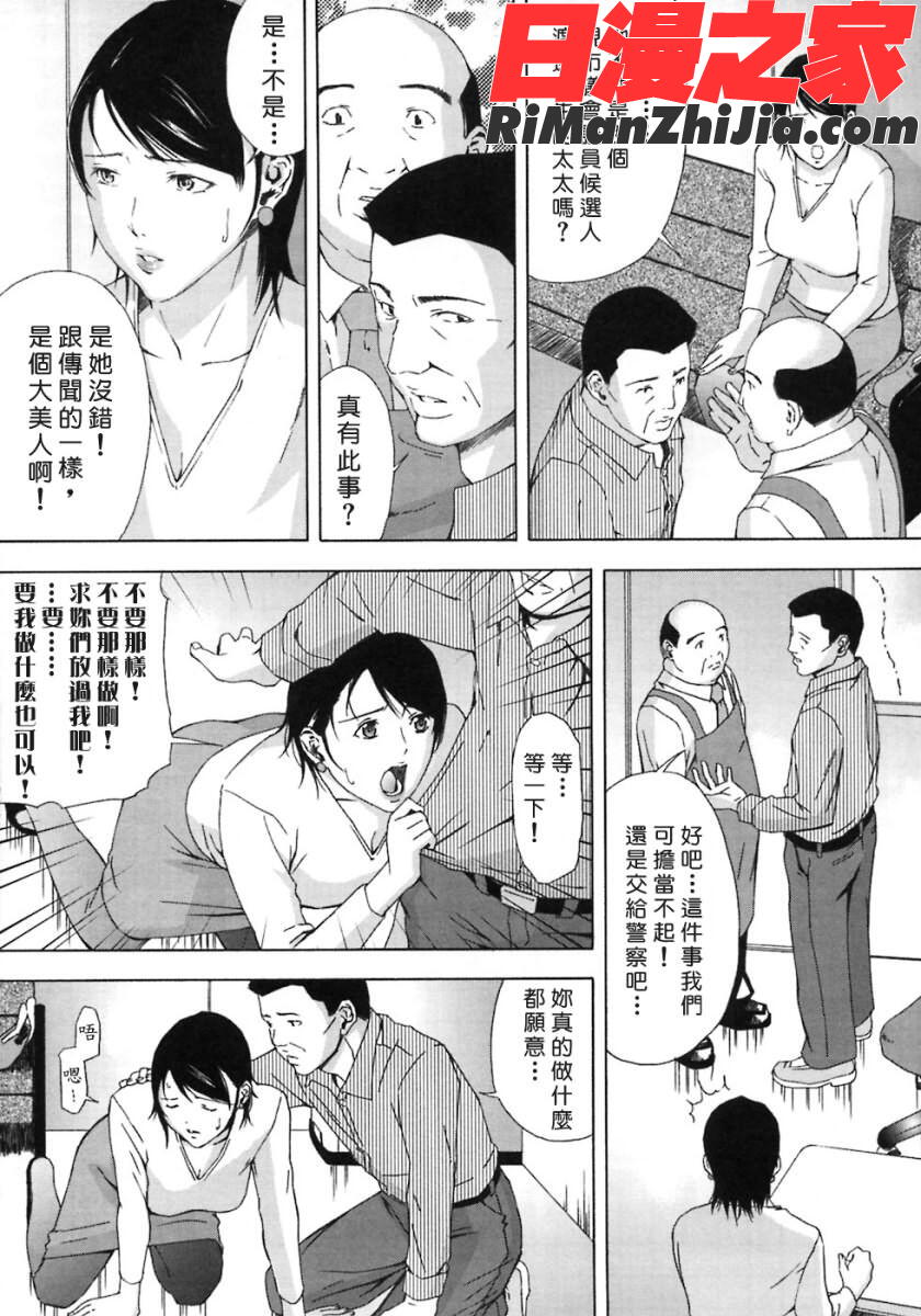 H漫画 免费阅读 整部漫画 117.jpg