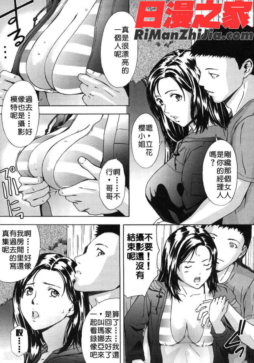 H漫画 免费阅读 整部漫画 135.jpg