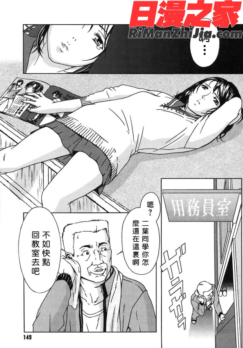 H漫画 免费阅读 整部漫画 149.jpg