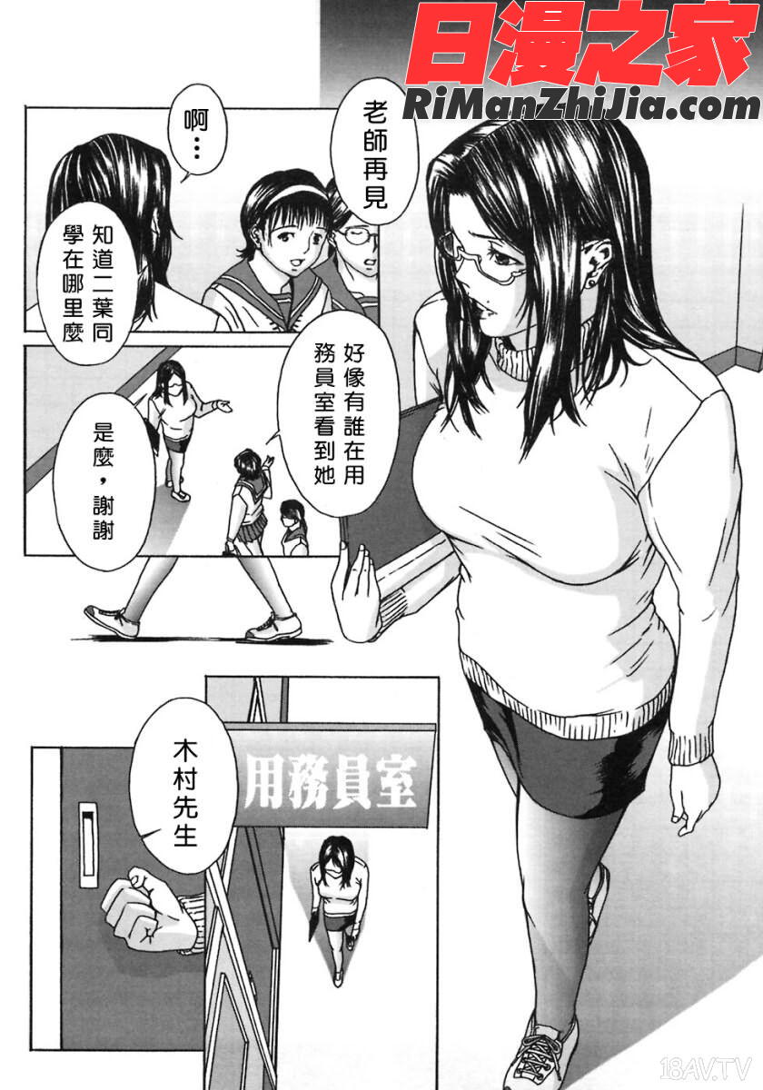 H漫画 免费阅读 整部漫画 156.jpg