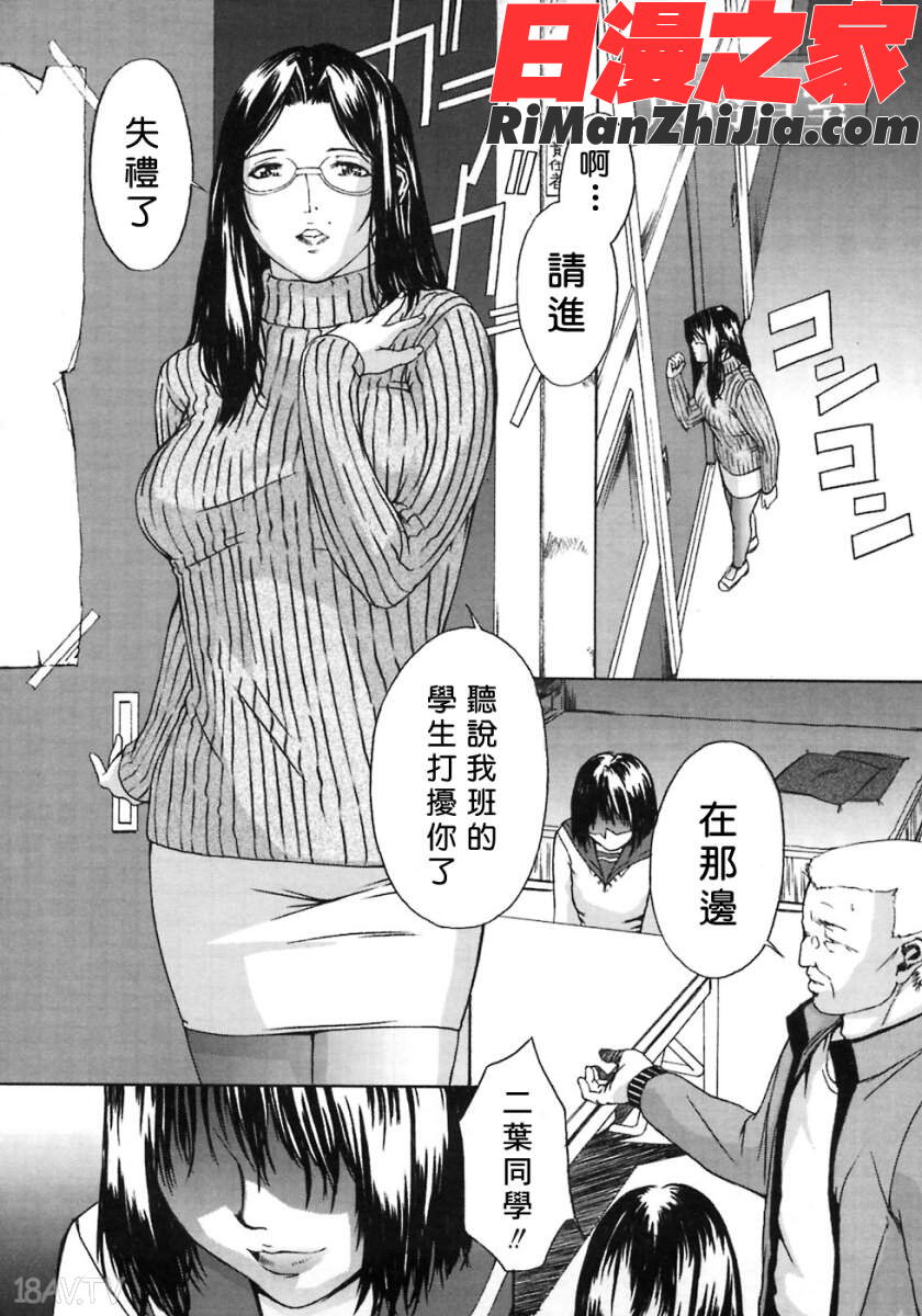 H漫画 免费阅读 整部漫画 164.jpg