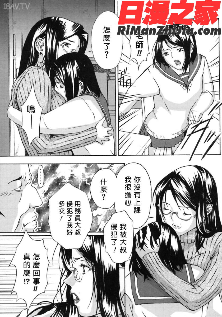 H漫画 免费阅读 整部漫画 165.jpg