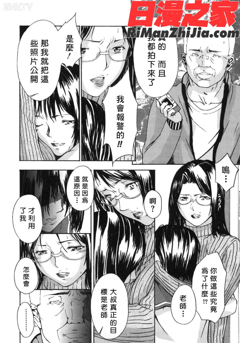 H漫画 免费阅读 整部漫画 166.jpg