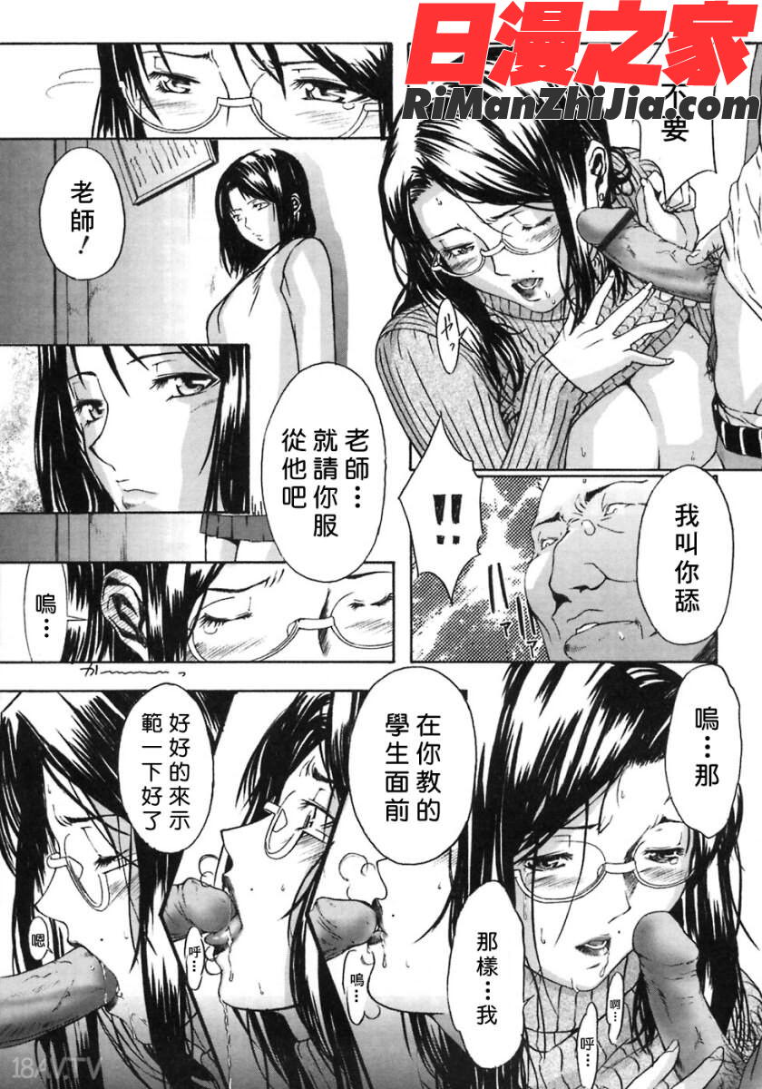 H漫画 免费阅读 整部漫画 171.jpg