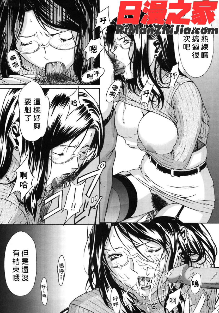 H漫画 免费阅读 整部漫画 172.jpg