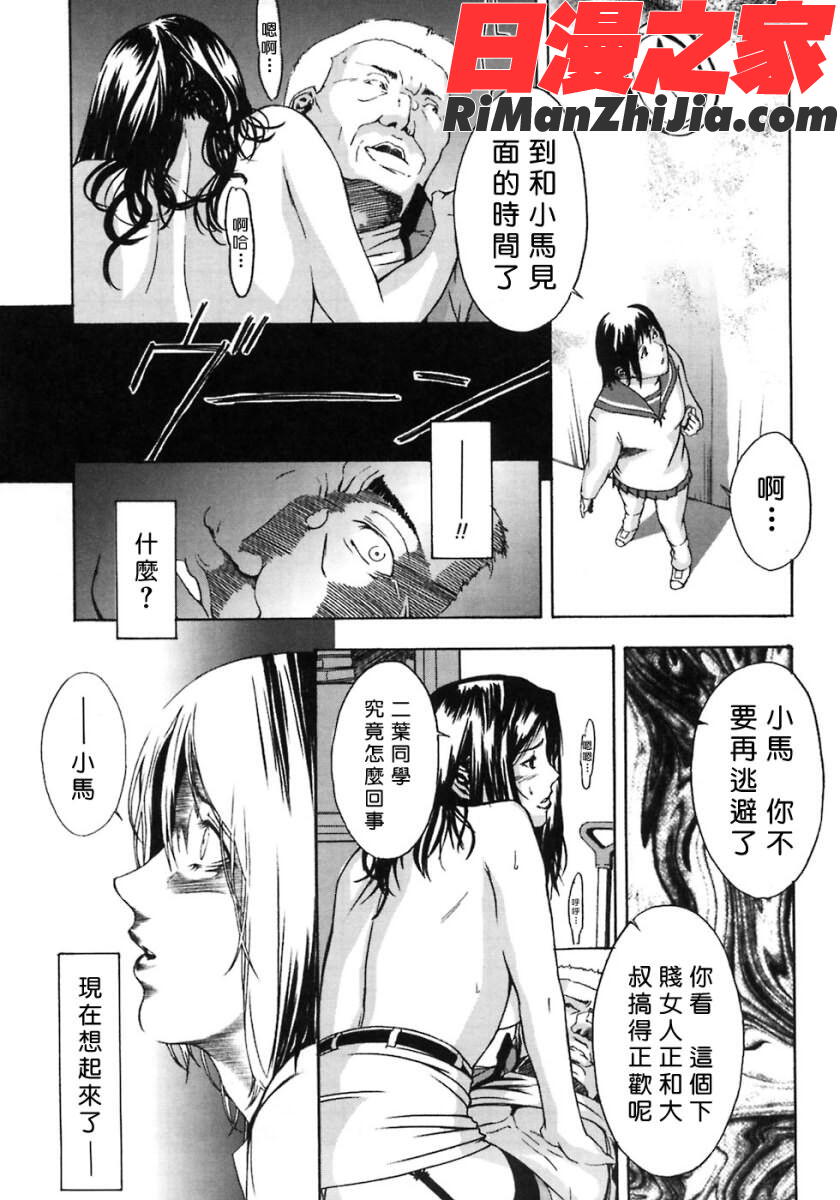 H漫画 免费阅读 整部漫画 177.jpg