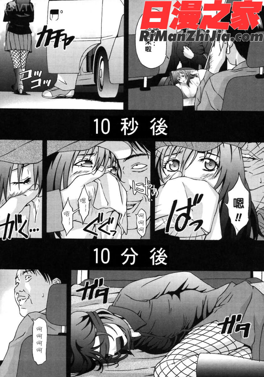 H漫画 免费阅读 整部漫画 180.jpg