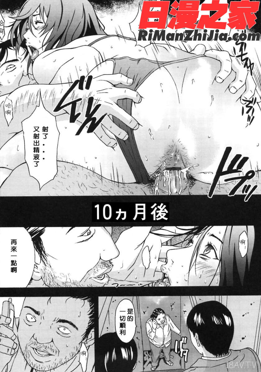 H漫画 免费阅读 整部漫画 189.jpg