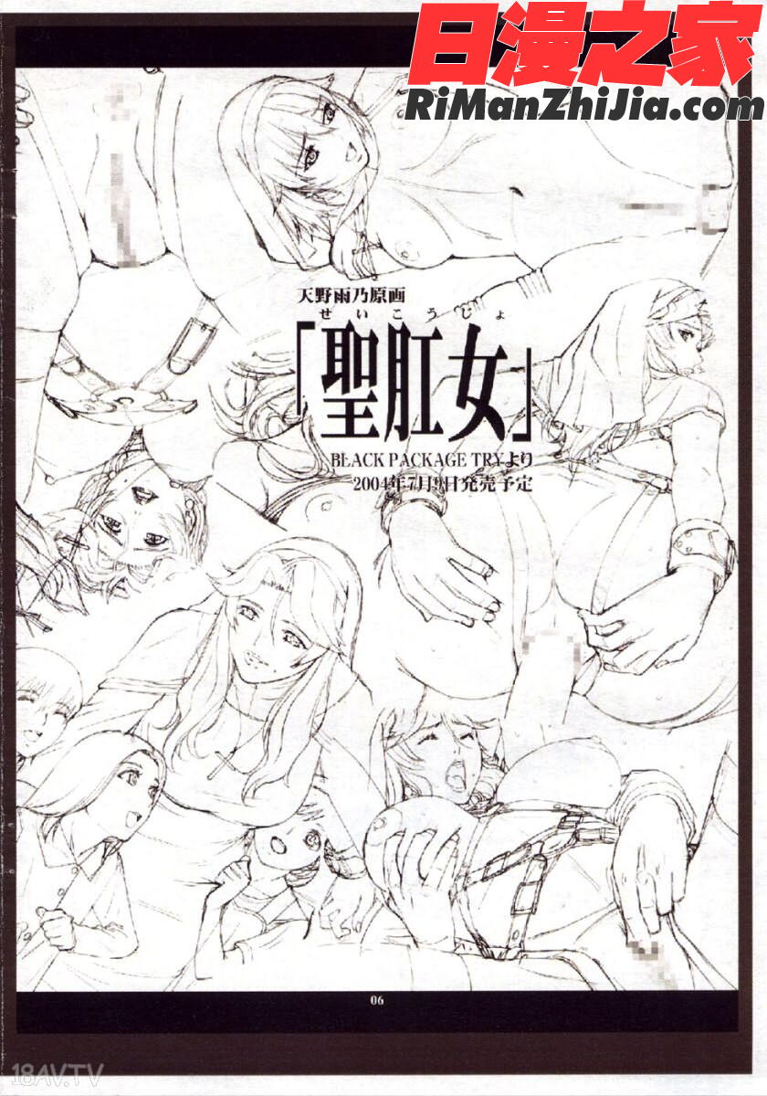 H漫画 免费阅读 整部漫画 205.jpg