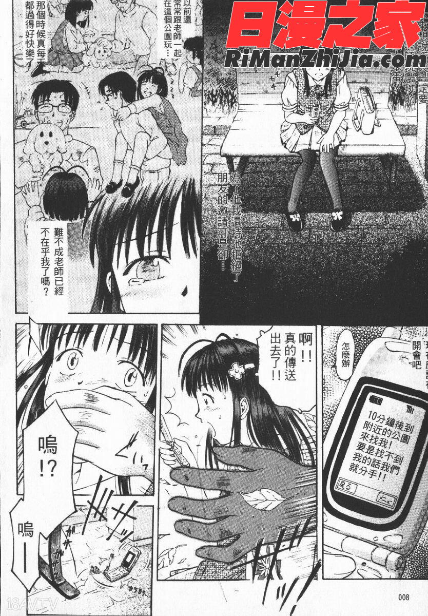 寬衣解帶漫画 免费阅读 整部漫画 11.jpg