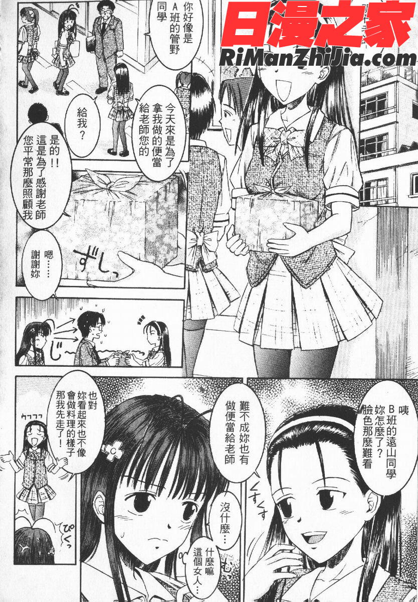 寬衣解帶漫画 免费阅读 整部漫画 25.jpg