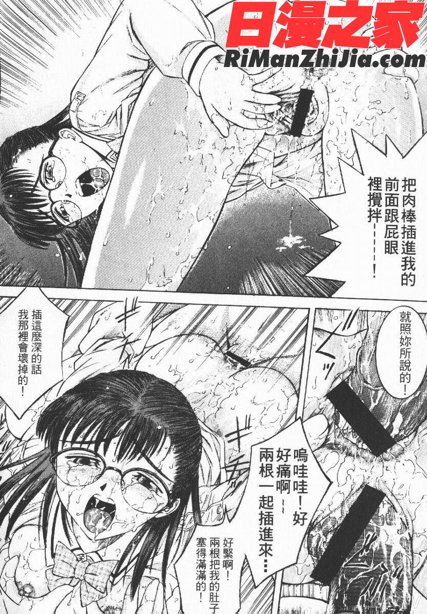 寬衣解帶漫画 免费阅读 整部漫画 55.jpg