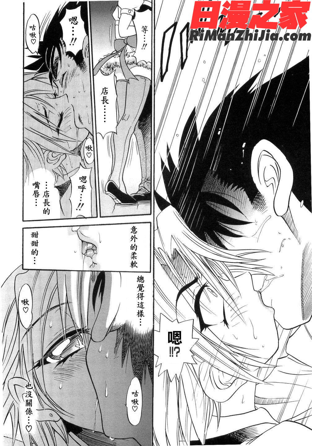 MYSISTER漫画 免费阅读 整部漫画 61.jpg