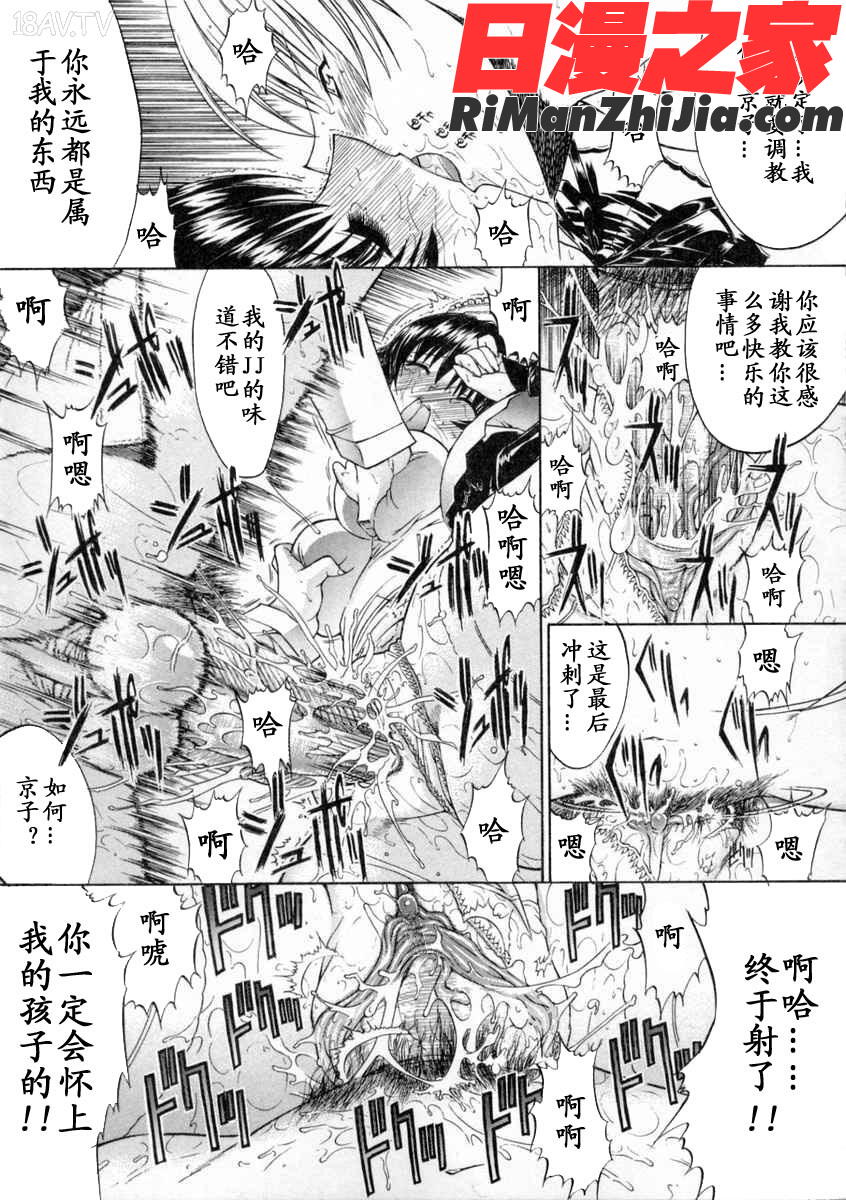 肉體關係漫画 免费阅读 整部漫画 290.jpg