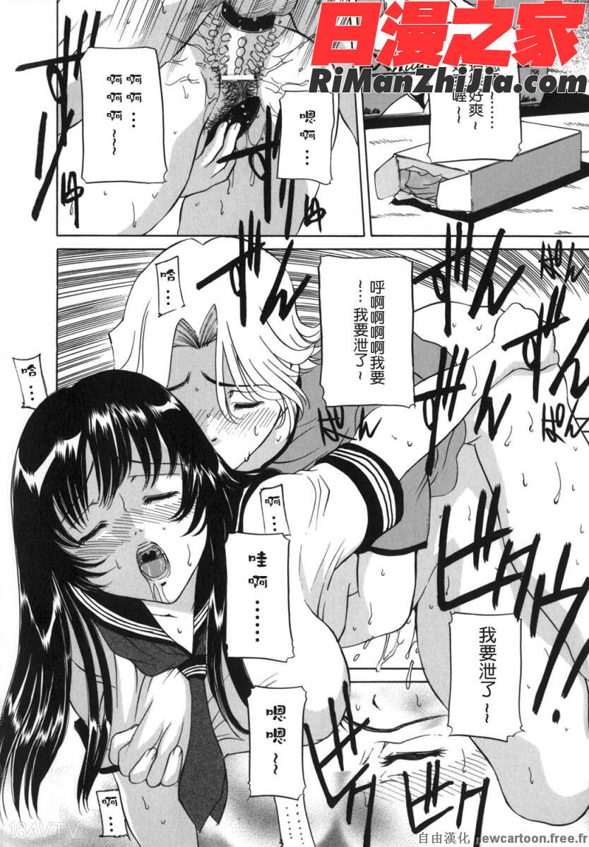 ママも娘も漫画 免费阅读 整部漫画 14.jpg