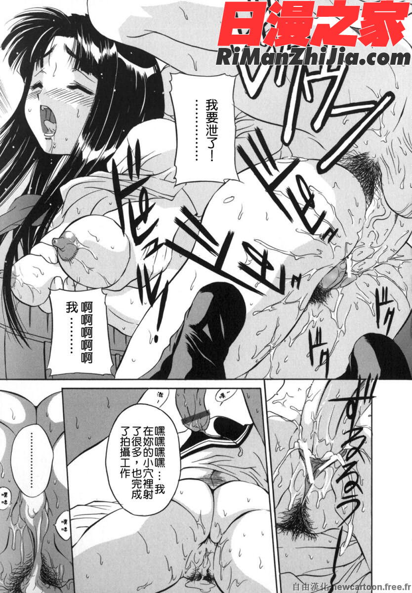 ママも娘も漫画 免费阅读 整部漫画 159.jpg