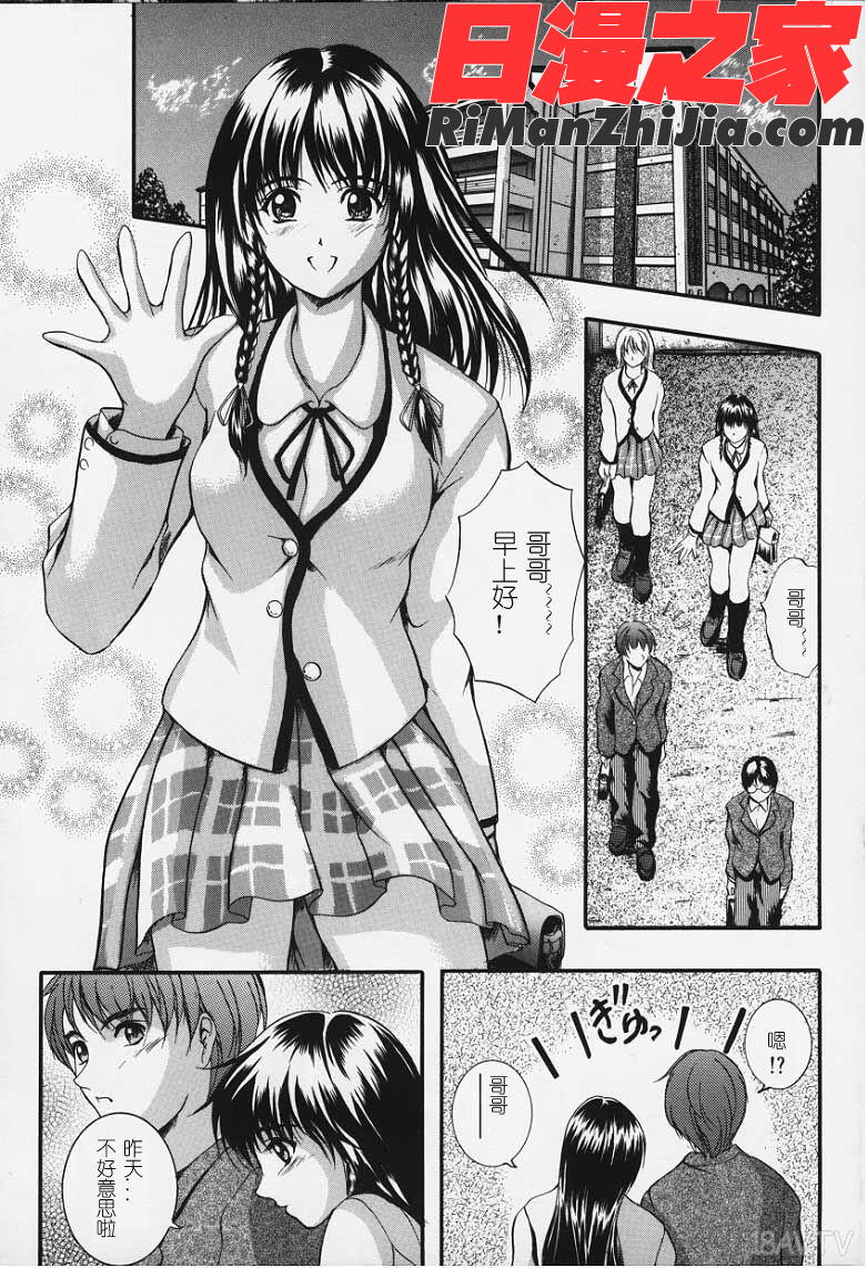 Karen漫画 免费阅读 整部漫画 182.jpg