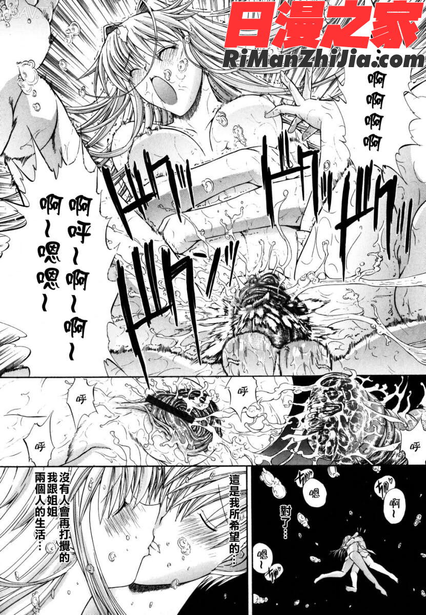 個人授業漫画 免费阅读 整部漫画 206.jpg