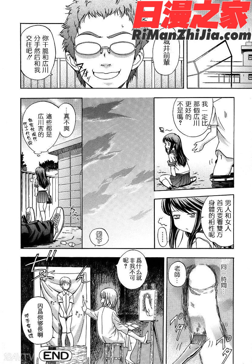 初犬1漫画 免费阅读 整部漫画 92.jpg