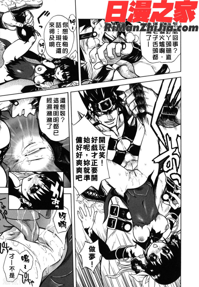 BADSLAMMERS2漫画 免费阅读 整部漫画 21.jpg