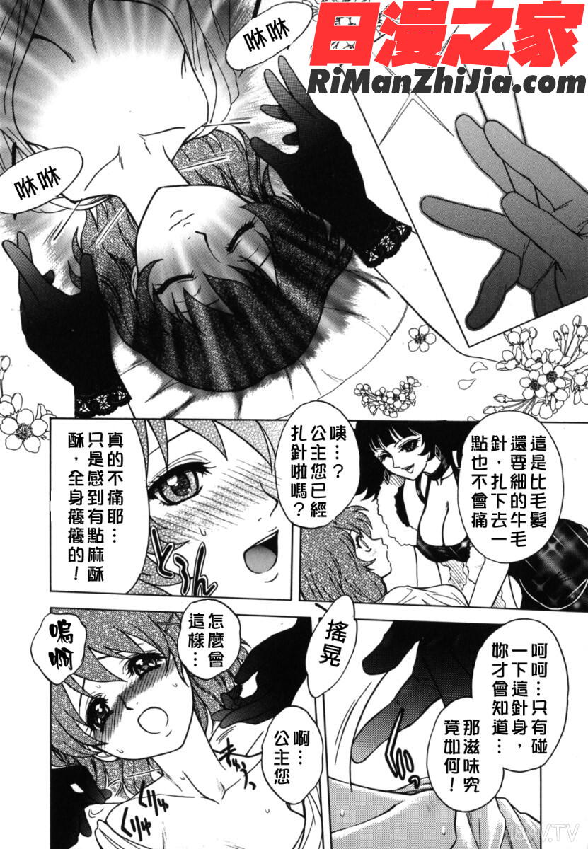 BADSLAMMERS2漫画 免费阅读 整部漫画 41.jpg