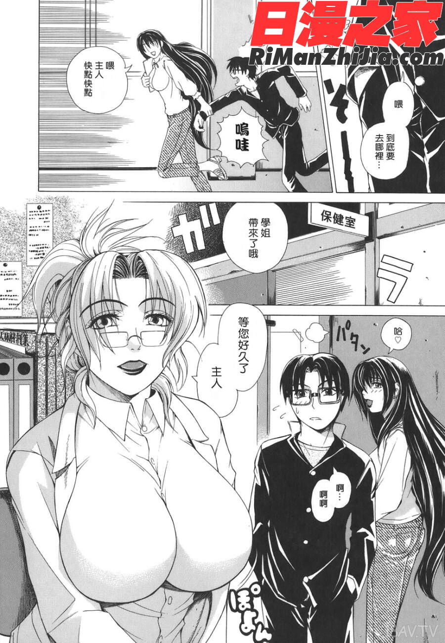 Re-Start漫画 免费阅读 整部漫画 183.jpg