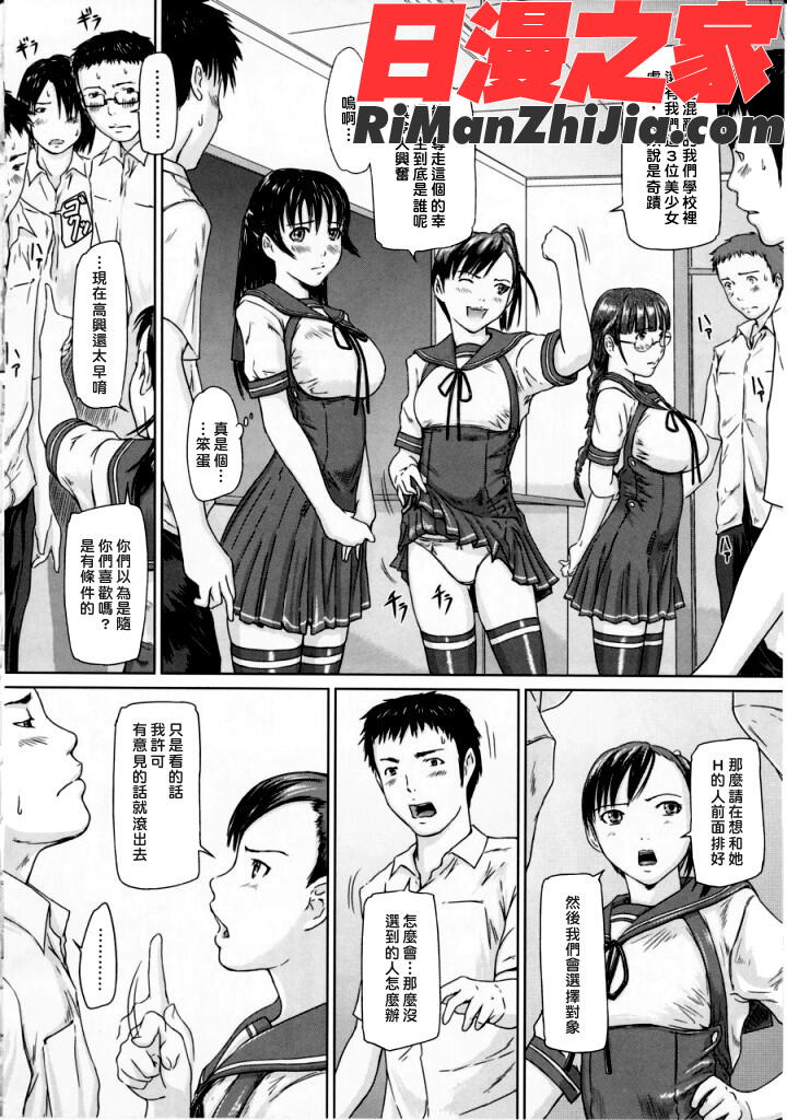 ytk-s06-002LoveSelection漫画 免费阅读 整部漫画 13.jpg