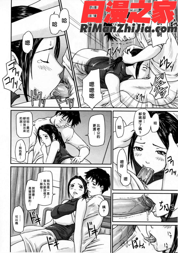 ytk-s06-002LoveSelection漫画 免费阅读 整部漫画 43.jpg