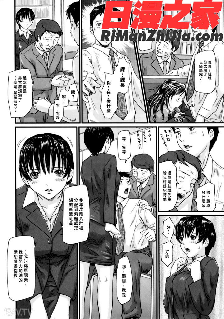 ytk-s06-002LoveSelection漫画 免费阅读 整部漫画 103.jpg