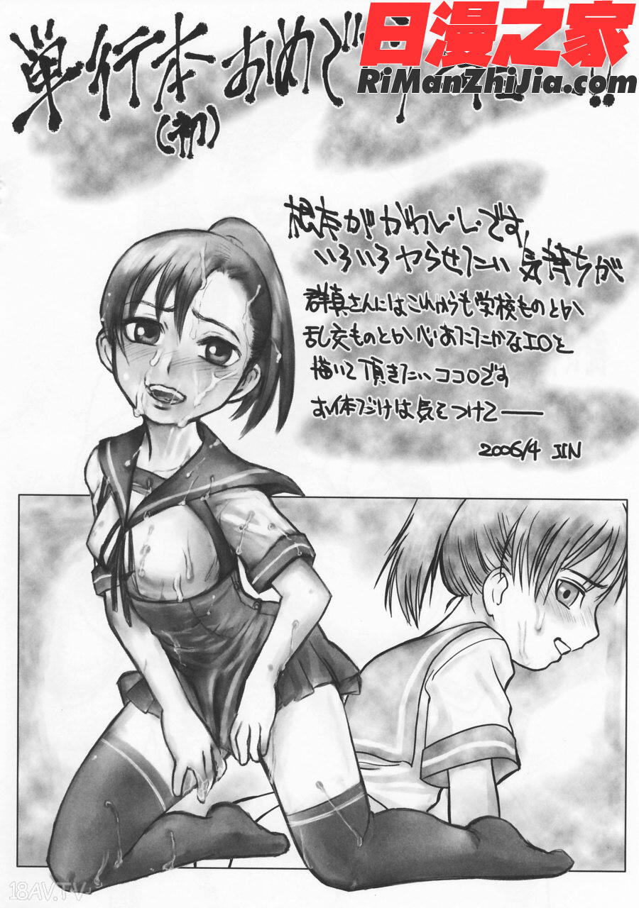 ytk-s06-002LoveSelection漫画 免费阅读 整部漫画 229.jpg