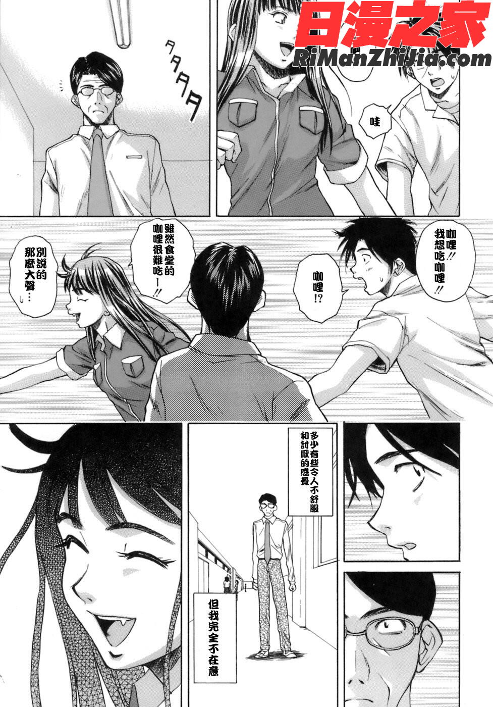 ytk-s06-004教師と生徒とと漫画 免费阅读 整部漫画 220.jpg