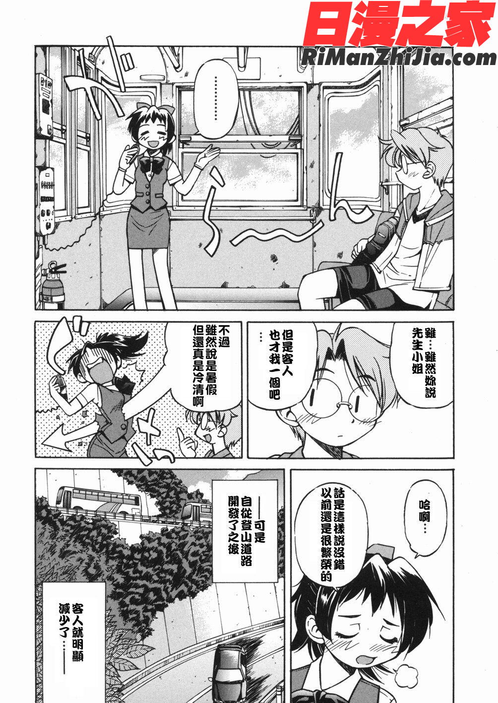 ytk-s06-005淳～すなお～漫画 免费阅读 整部漫画 108.jpg