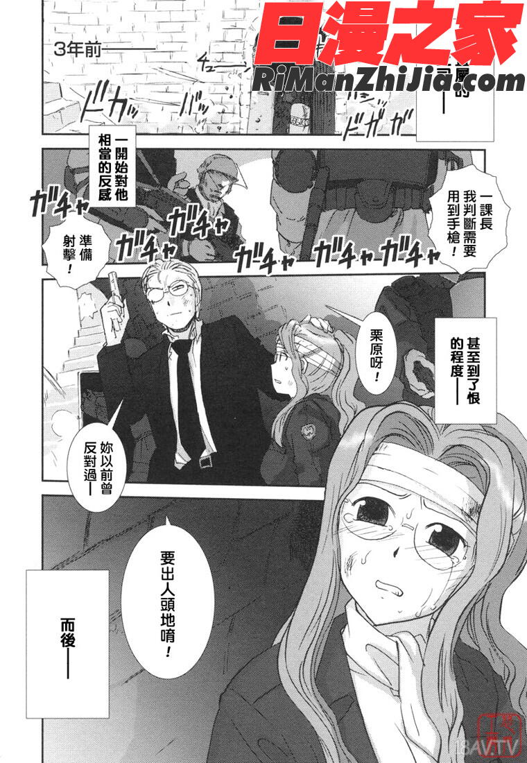 ytk-s07-007大和撫子七漫画 免费阅读 整部漫画 150.jpg