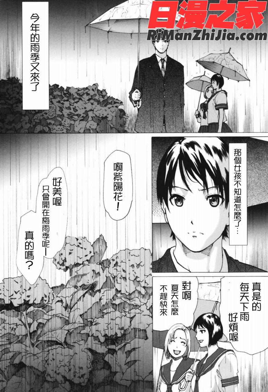 ytk-s07-008ネトラレヅマ(人妻物語)漫画 免费阅读 整部漫画 150.jpg