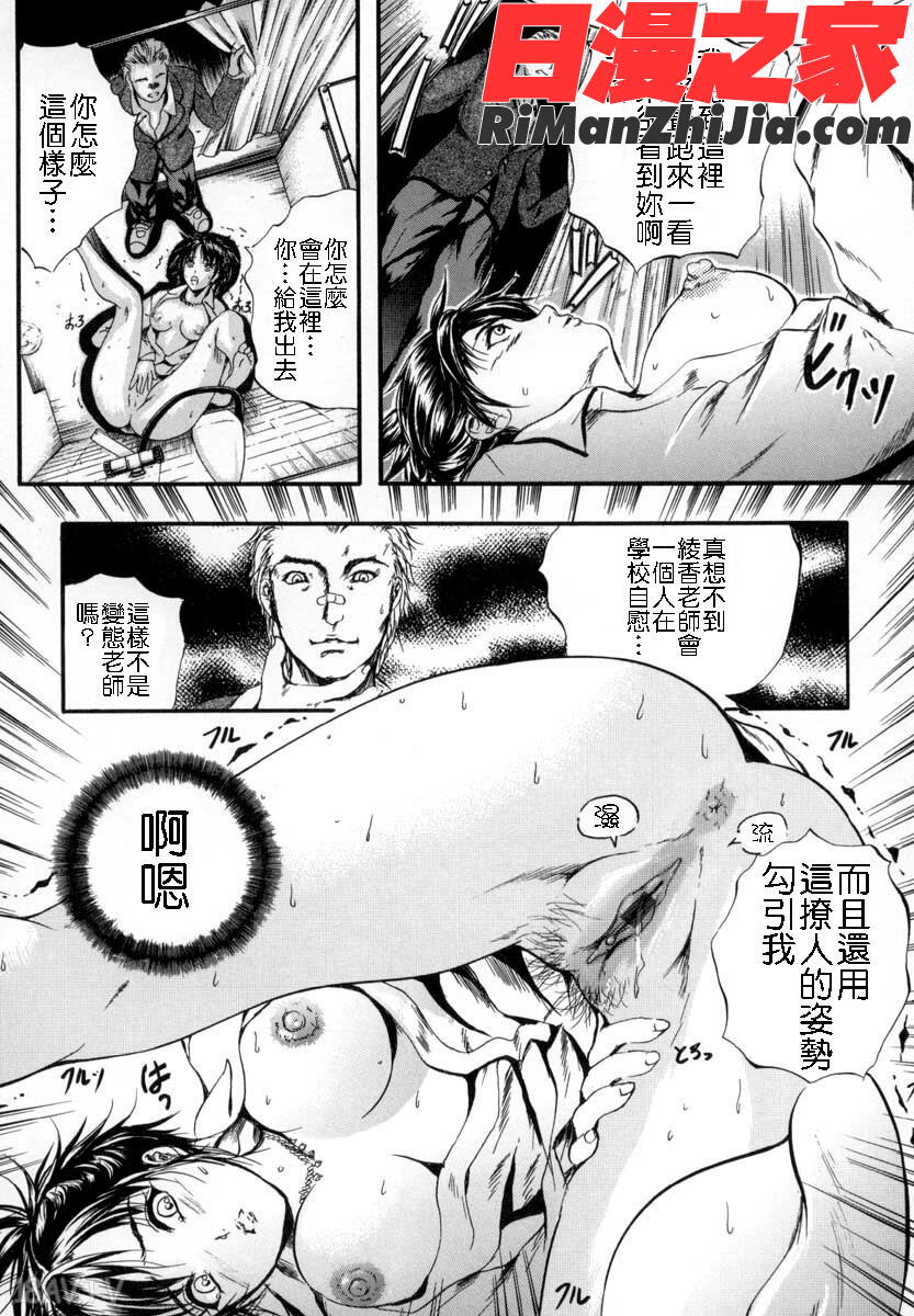 ytk-s07-009SINKAN漫画 免费阅读 整部漫画 25.jpg