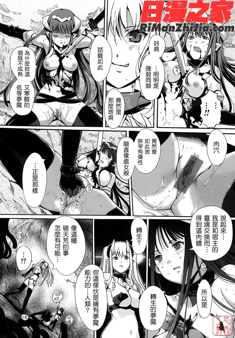 ytk-s07-015乙女の恋愛情事漫画 免费阅读 整部漫画 125.jpg